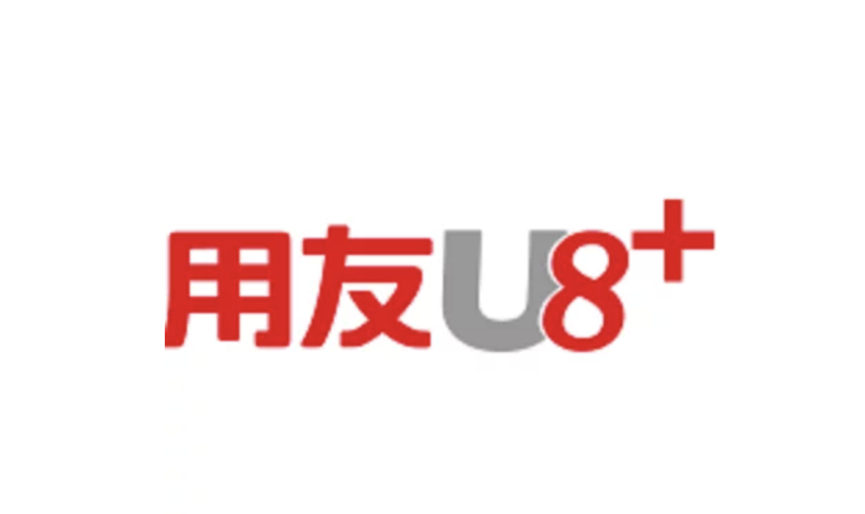 用友U8