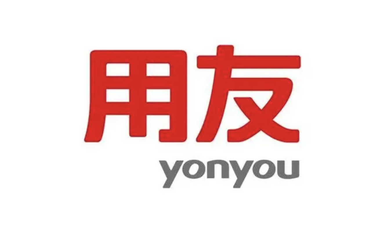 山东用友软件