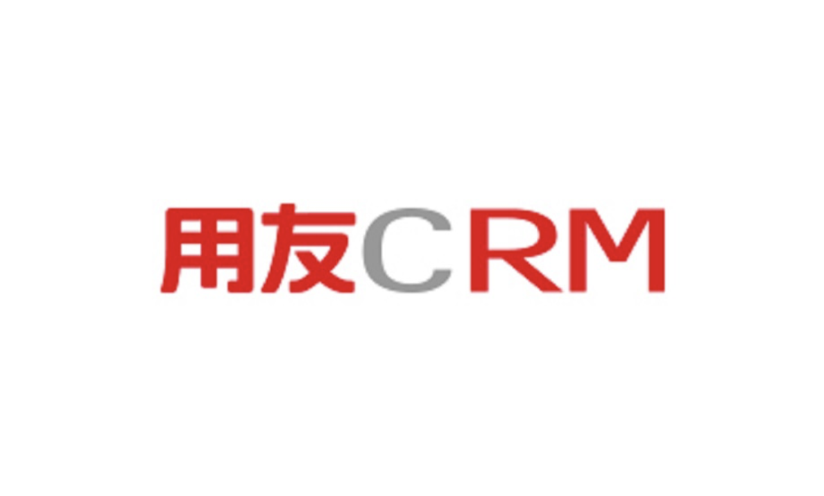 用友CRM