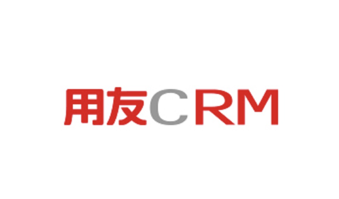 用友CRM