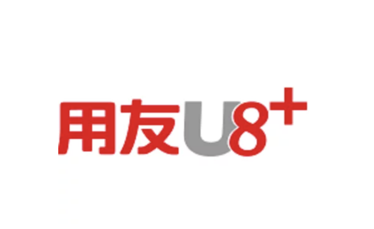 用友U8